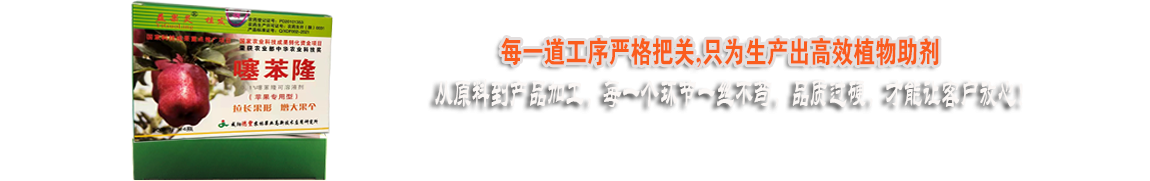 每一道工序嚴(yán)格把控，只為好的產(chǎn)品！